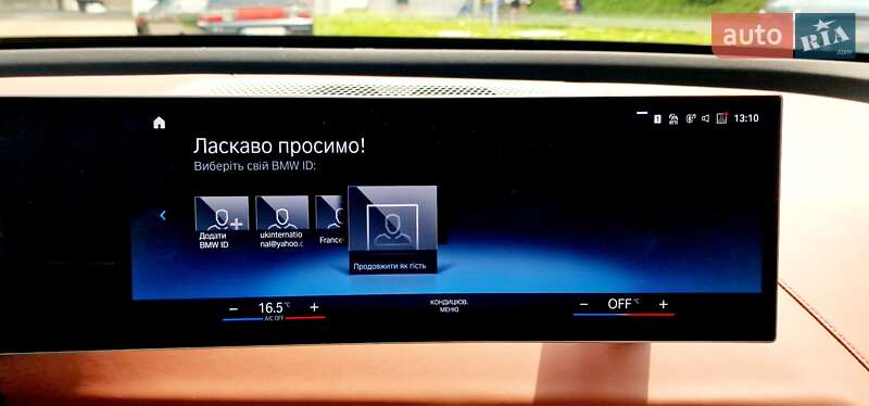 Позашляховик / Кросовер BMW iX 2023 в Тернополі