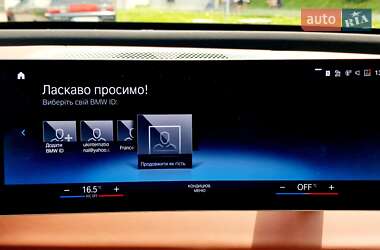 Внедорожник / Кроссовер BMW iX 2023 в 