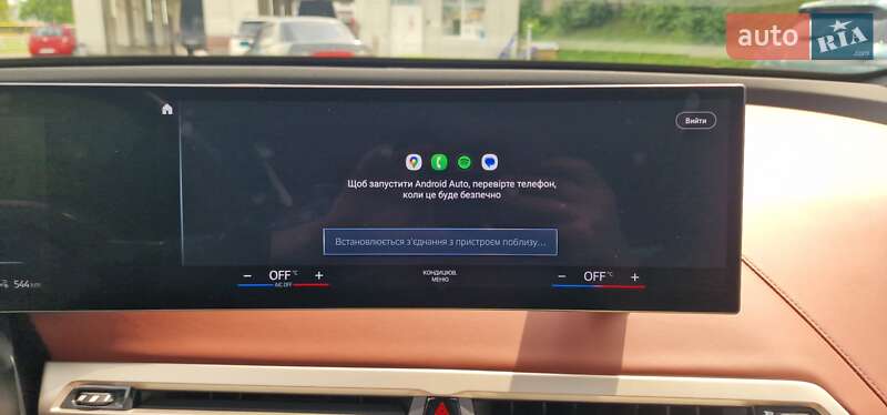 Позашляховик / Кросовер BMW iX 2023 в Тернополі