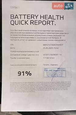 Внедорожник / Кроссовер BMW iX 2021 в 