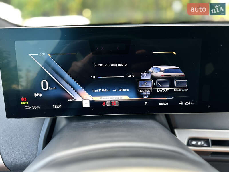 Позашляховик / Кросовер BMW iX 2023 в Одесі