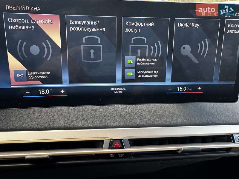 Внедорожник / Кроссовер BMW iX 2022 в Киеве фото 13 Внедорожник / Кроссовер BMW iX 2022 в Киеве