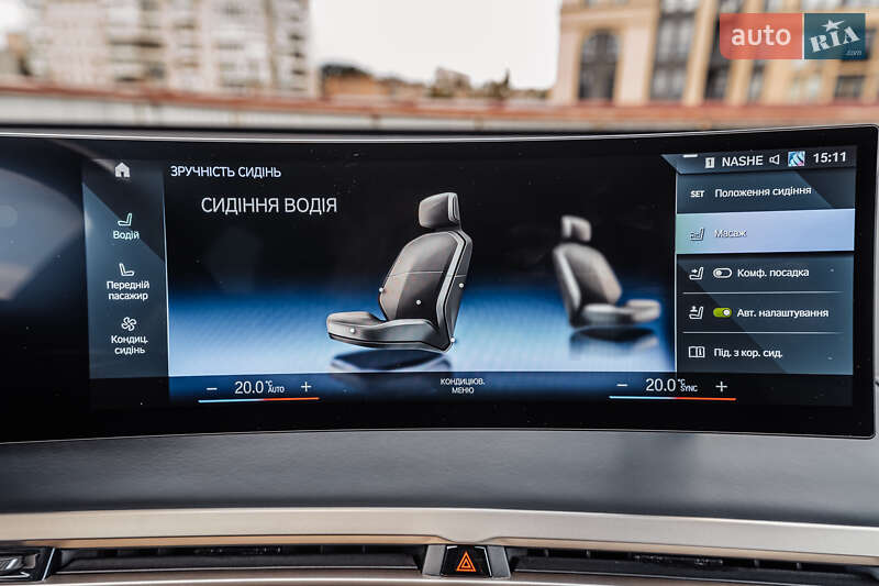 Позашляховик / Кросовер BMW iX 2022 в Вінниці фото 90 Позашляховик / Кросовер BMW iX 2022 в Вінниці