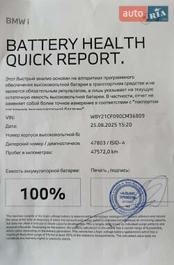 Внедорожник / Кроссовер BMW iX 2022 в Ивано-Франковске