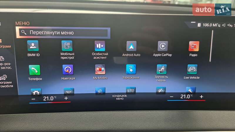 Внедорожник / Кроссовер BMW iX 2022 в Хмельницком фото 42 Внедорожник / Кроссовер BMW iX 2022 в Хмельницком