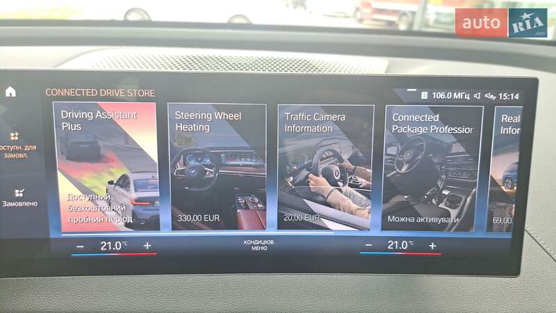 Внедорожник / Кроссовер BMW iX 2022 в Хмельницком фото 46 Внедорожник / Кроссовер BMW iX 2022 в Хмельницком