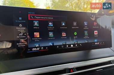 Внедорожник / Кроссовер BMW iX 2023 в 