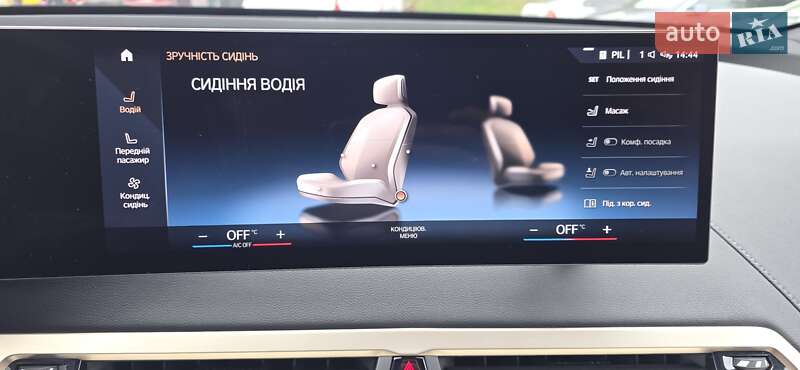 Позашляховик / Кросовер BMW iX 2022 в Тернополі фото 70 Позашляховик / Кросовер BMW iX 2022 в Тернополі