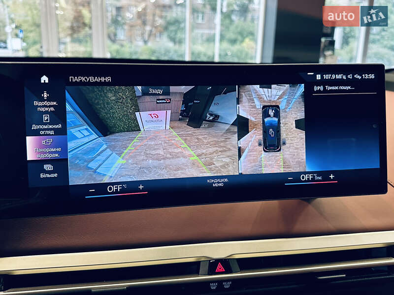 Внедорожник / Кроссовер BMW iX 2023 в Киеве