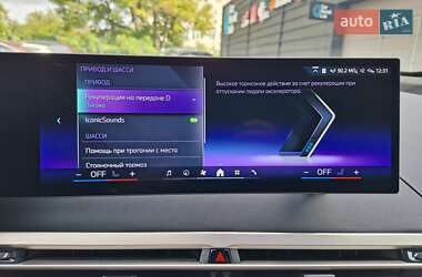 Позашляховик / Кросовер BMW iX 2023 в  фото 17 Позашляховик / Кросовер BMW iX 2023 в
