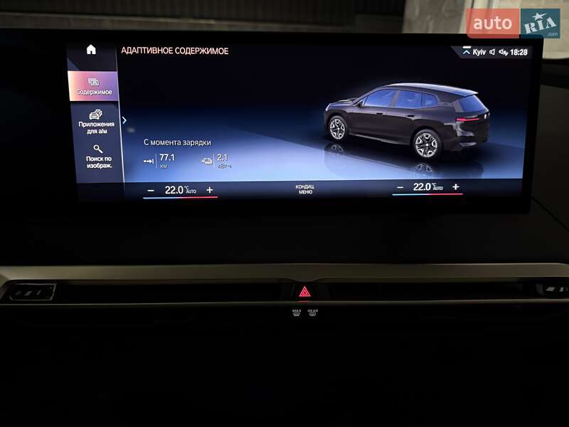 Внедорожник / Кроссовер BMW iX 2021 в Киеве