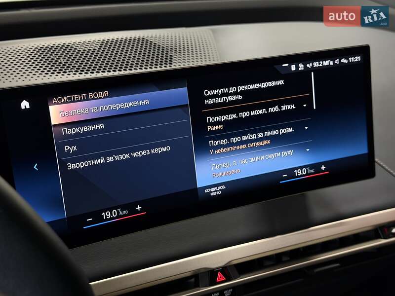 Внедорожник / Кроссовер BMW iX 2022 в Тернополе