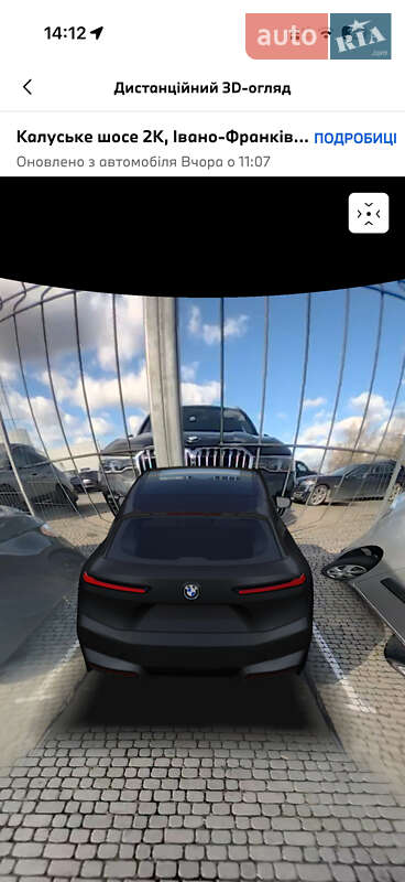 Внедорожник / Кроссовер BMW iX 2021 в Ивано-Франковске фото 123 Внедорожник / Кроссовер BMW iX 2021 в Ивано-Франковске