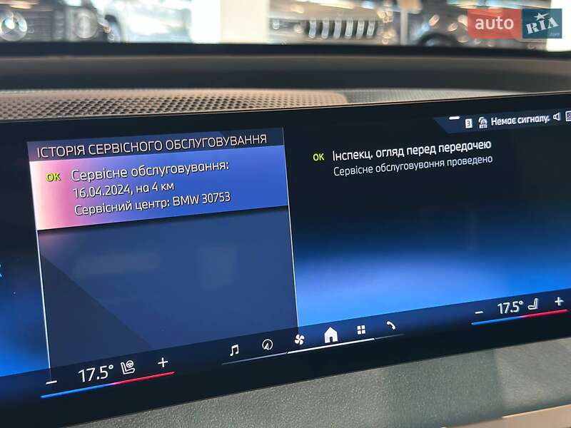 Внедорожник / Кроссовер BMW iX 2024 в Львове фото 32 Внедорожник / Кроссовер BMW iX 2024 в Львове