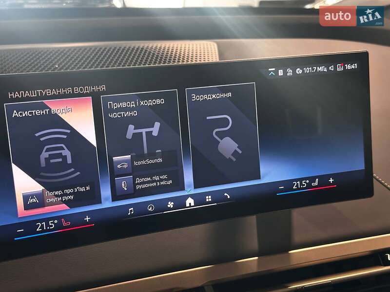 Внедорожник / Кроссовер BMW iX 2023 в Львове