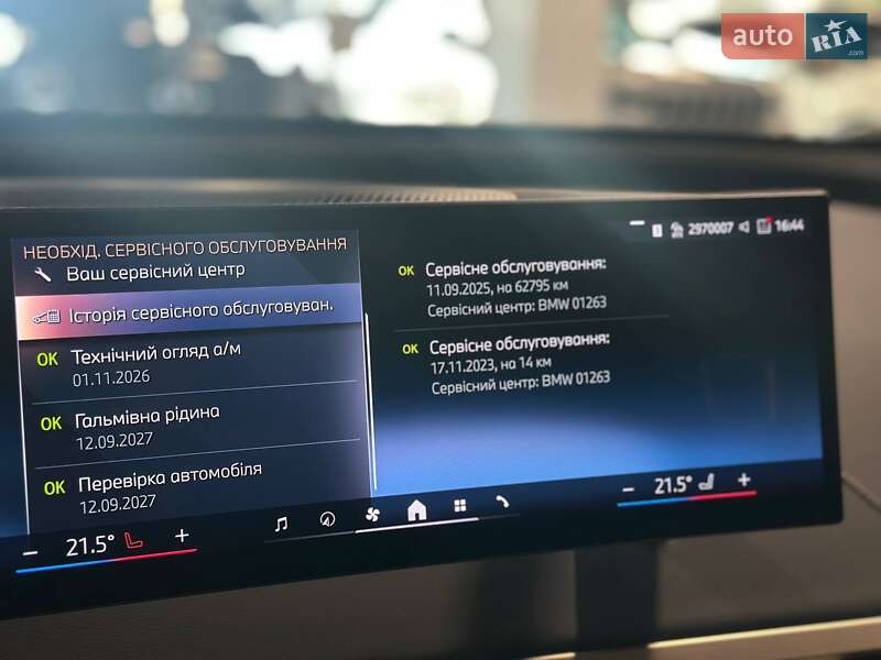 Внедорожник / Кроссовер BMW iX 2023 в Львове
