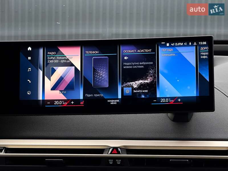 Внедорожник / Кроссовер BMW iX 2022 в Луцке