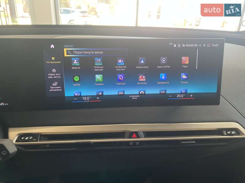 Внедорожник / Кроссовер BMW iX 2023 в Ирпене