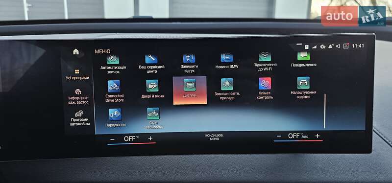 Позашляховик / Кросовер BMW iX 2022 в Тернополі фото 89 Позашляховик / Кросовер BMW iX 2022 в Тернополі