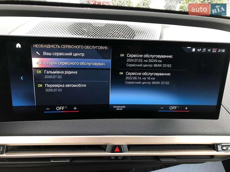 Внедорожник / Кроссовер BMW iX 2022 в Львове