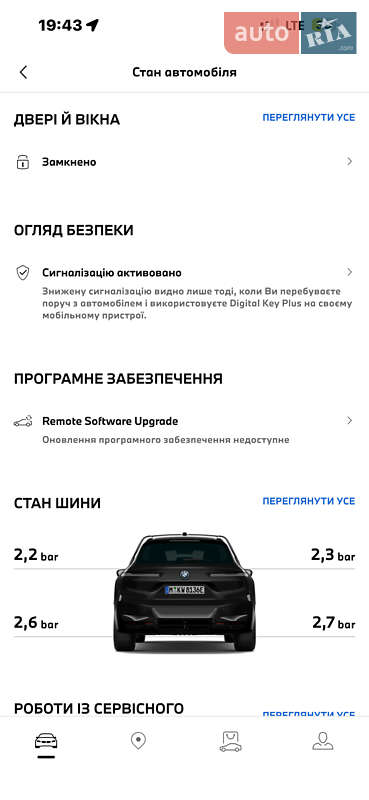 Позашляховик / Кросовер BMW iX 2022 в Вінниці фото 123 Позашляховик / Кросовер BMW iX 2022 в Вінниці