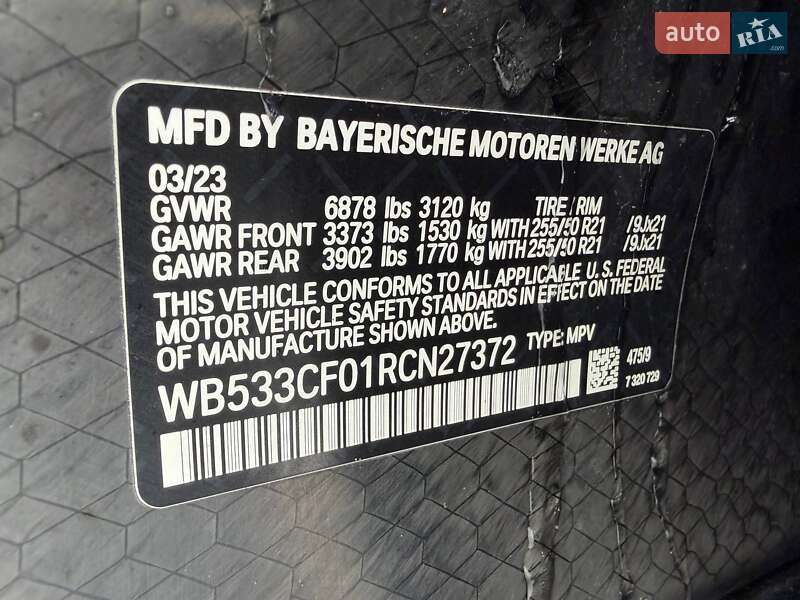 Внедорожник / Кроссовер BMW iX 2023 в Луцке фото 15 Внедорожник / Кроссовер BMW iX 2023 в Луцке