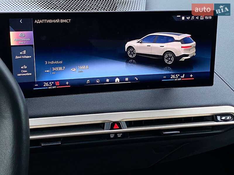 Внедорожник / Кроссовер BMW iX 2023 в Киеве