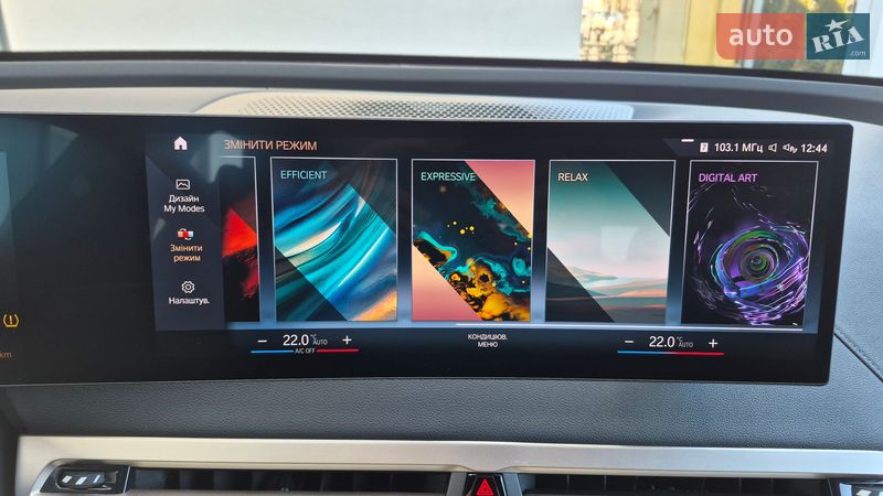 Позашляховик / Кросовер BMW iX 2022 в Хмельницькому