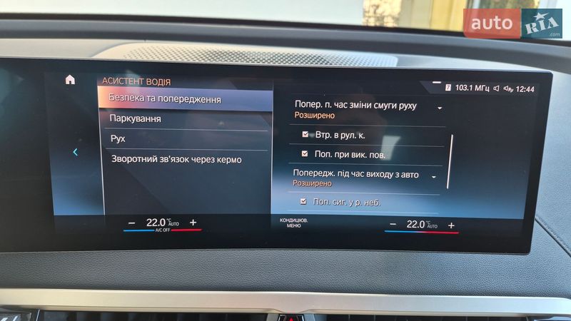 Позашляховик / Кросовер BMW iX 2022 в Хмельницькому