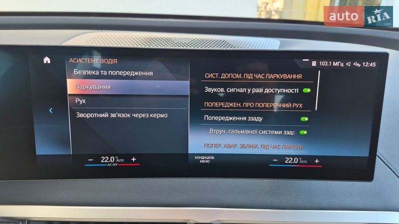 Позашляховик / Кросовер BMW iX 2022 в Хмельницькому