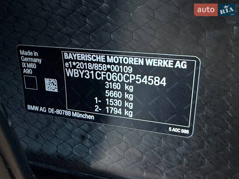 Внедорожник / Кроссовер BMW iX 2023 в Тернополе