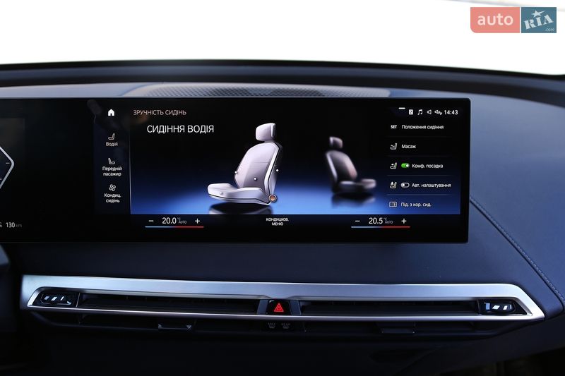 Позашляховик / Кросовер BMW iX 2021 в Києві