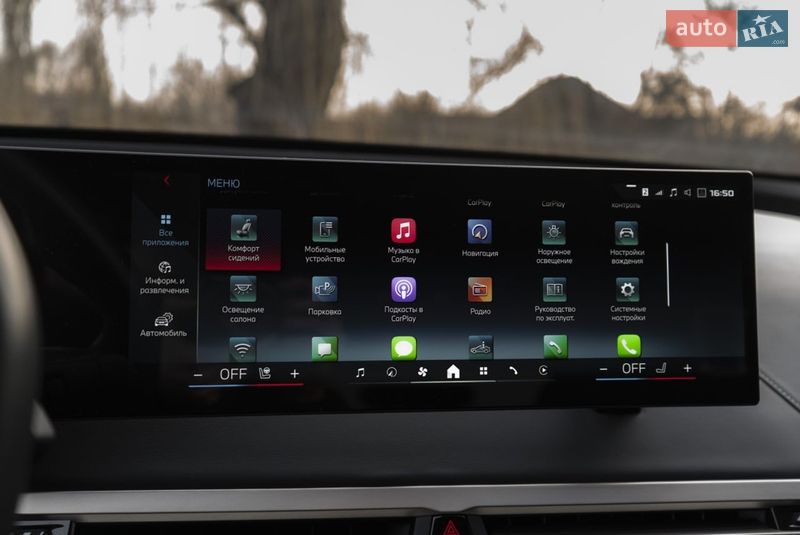 Внедорожник / Кроссовер BMW iX 2023 в Киеве фото 81 Внедорожник / Кроссовер BMW iX 2023 в Киеве