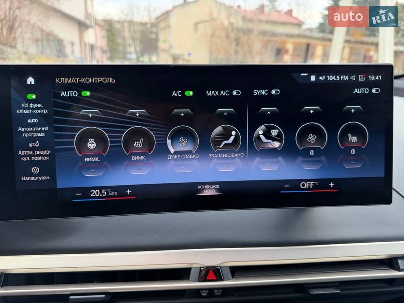 Внедорожник / Кроссовер BMW iX 2022 в Тернополе