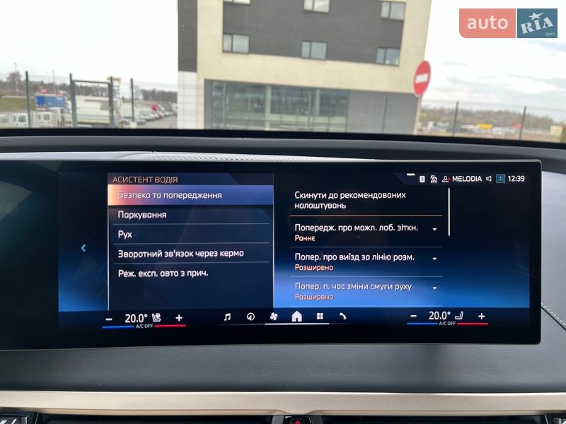 Внедорожник / Кроссовер BMW iX 2023 в Львове фото 26 Внедорожник / Кроссовер BMW iX 2023 в Львове