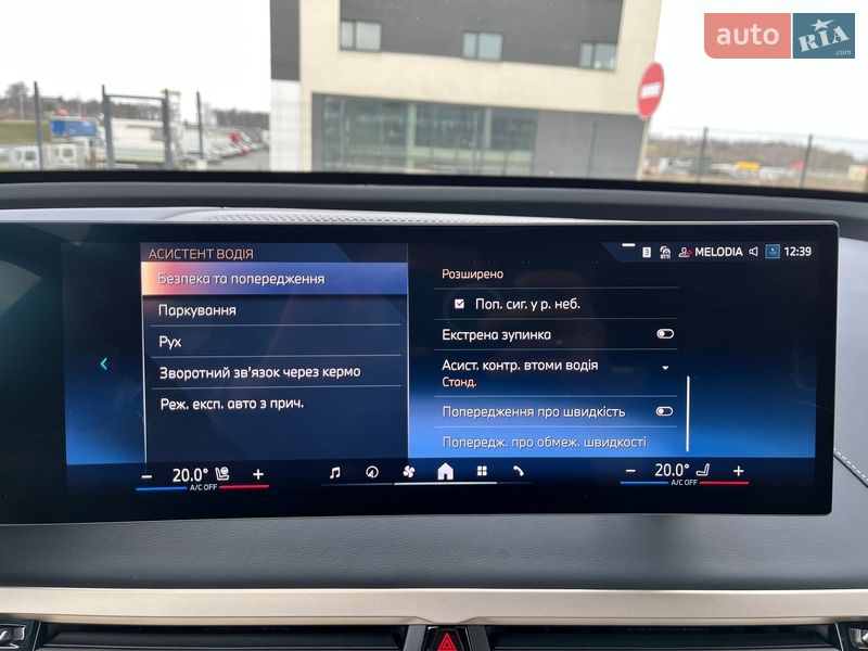 Внедорожник / Кроссовер BMW iX 2023 в Львове фото 28 Внедорожник / Кроссовер BMW iX 2023 в Львове