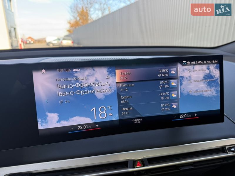 Внедорожник / Кроссовер BMW iX 2021 в Ивано-Франковске фото 70 Внедорожник / Кроссовер BMW iX 2021 в Ивано-Франковске