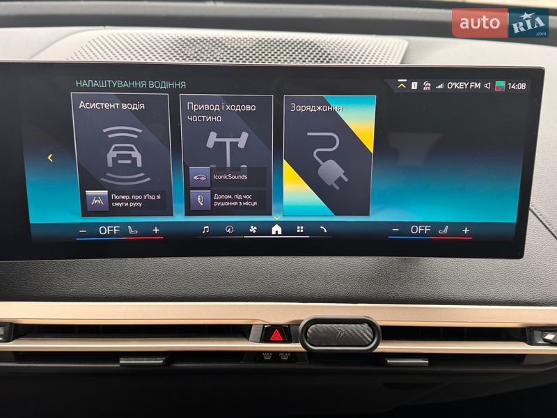Внедорожник / Кроссовер BMW iX 2023 в Хмельницком фото 80 Внедорожник / Кроссовер BMW iX 2023 в Хмельницком