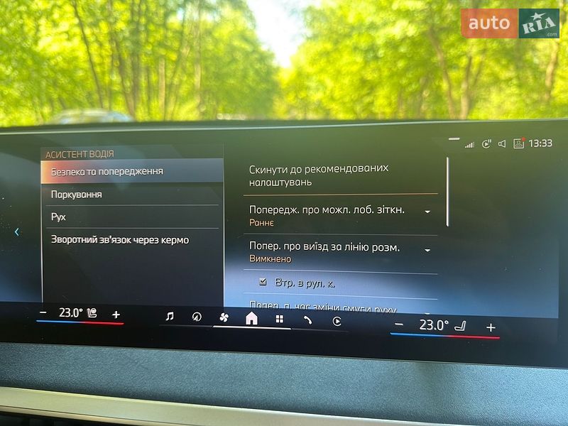 Позашляховик / Кросовер BMW iX 2023 в Львові