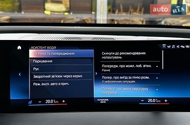 Внедорожник / Кроссовер BMW iX 2023 в Ровно