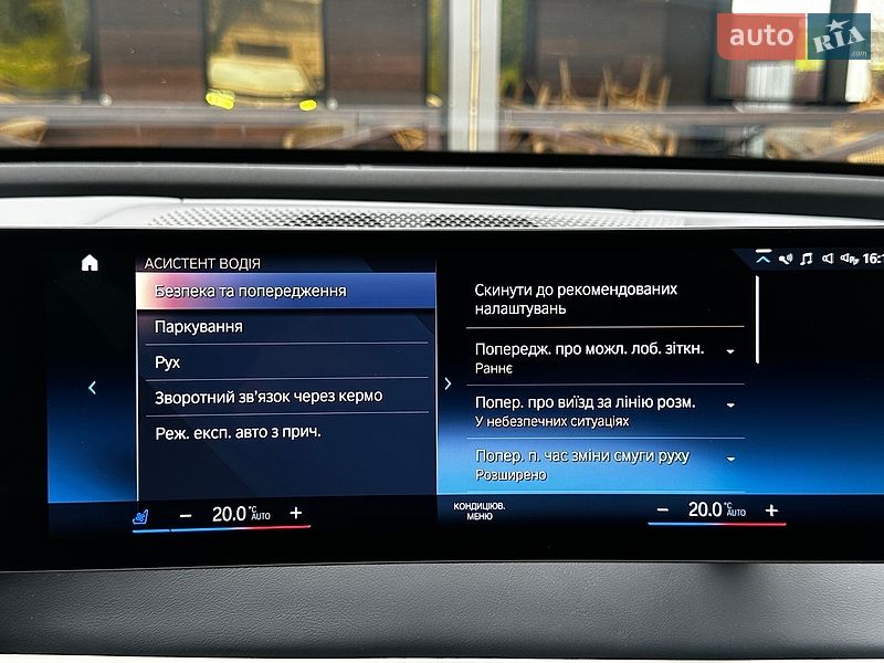 Внедорожник / Кроссовер BMW iX 2023 в Ровно