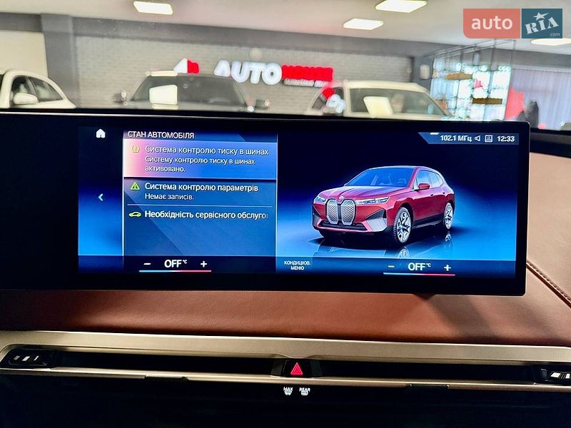 Позашляховик / Кросовер BMW iX 2021 в Львові