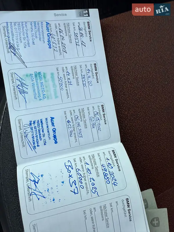 Мотоцикл Спорт-туризм BMW K 1300S 2009 в Києві документ 4 фото Мотоцикл Спорт-туризм BMW K 1300S 2009 в Києві документ