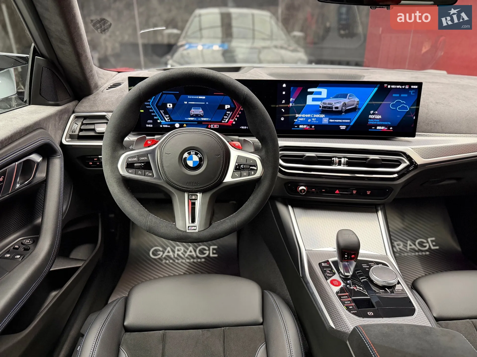 2023 BMW M2 - мініатюра 34