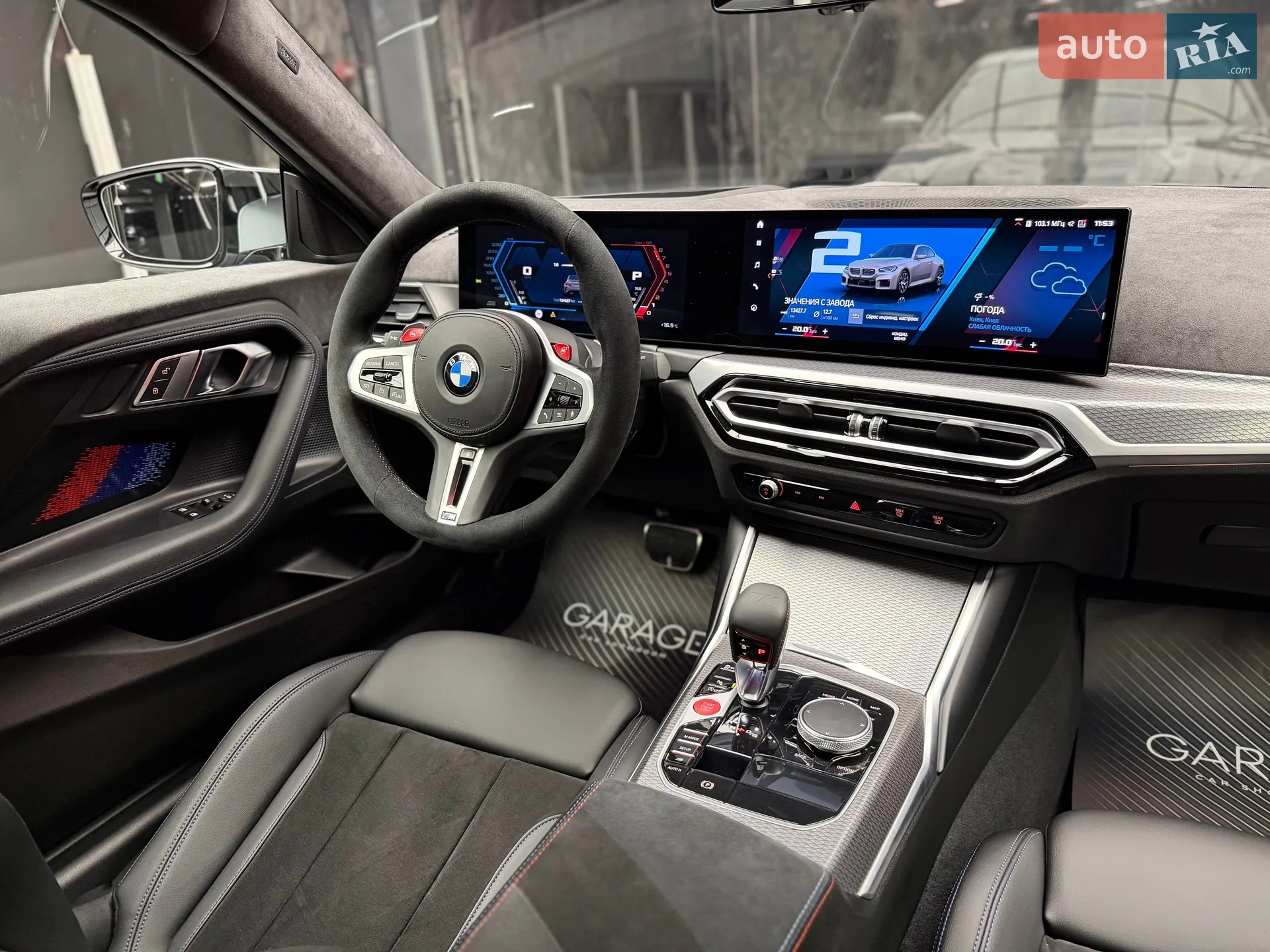 2023 BMW M2 - мініатюра 38