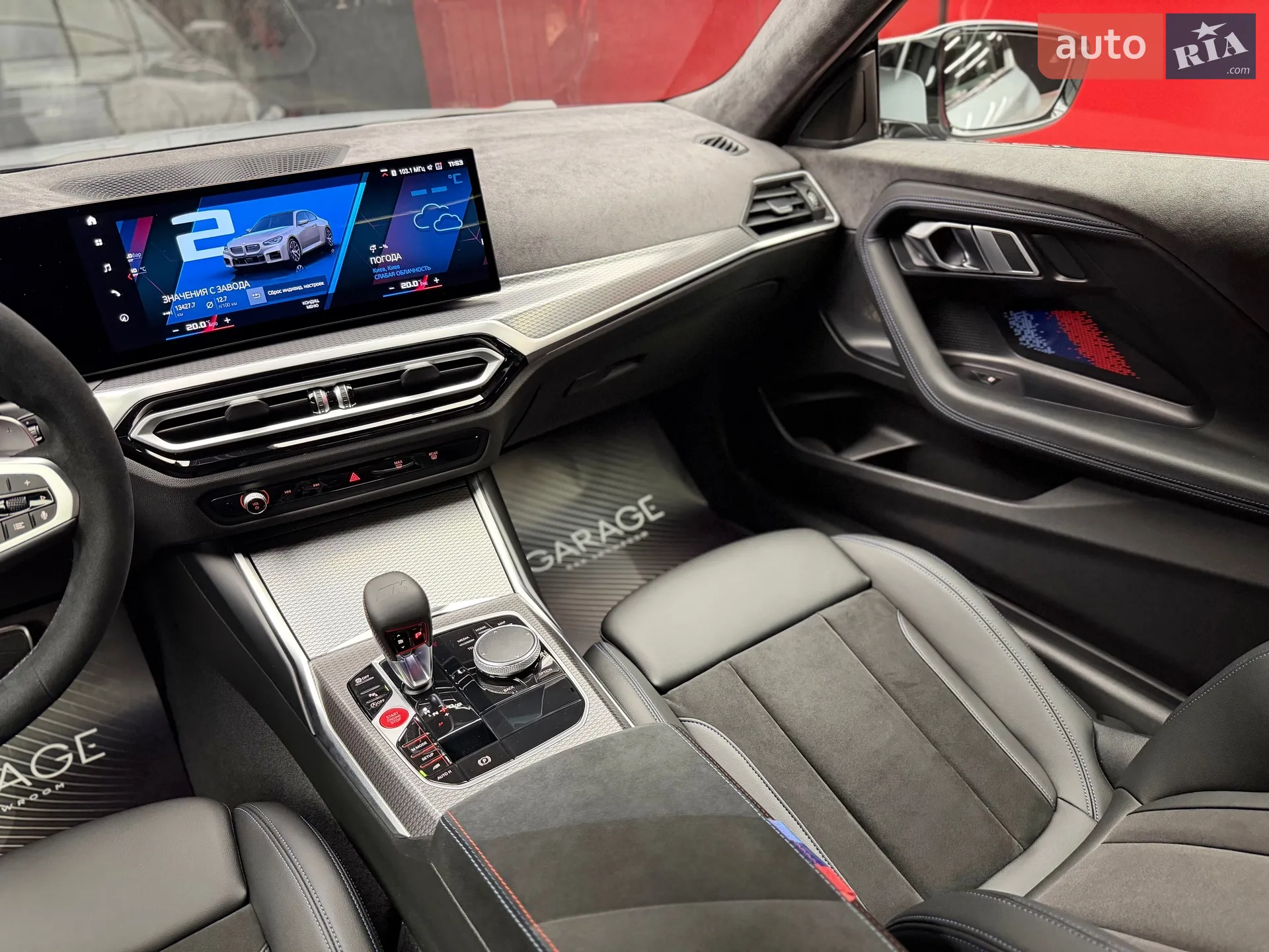2023 BMW M2 - мініатюра 39
