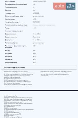 Купе BMW M3 2004 в 