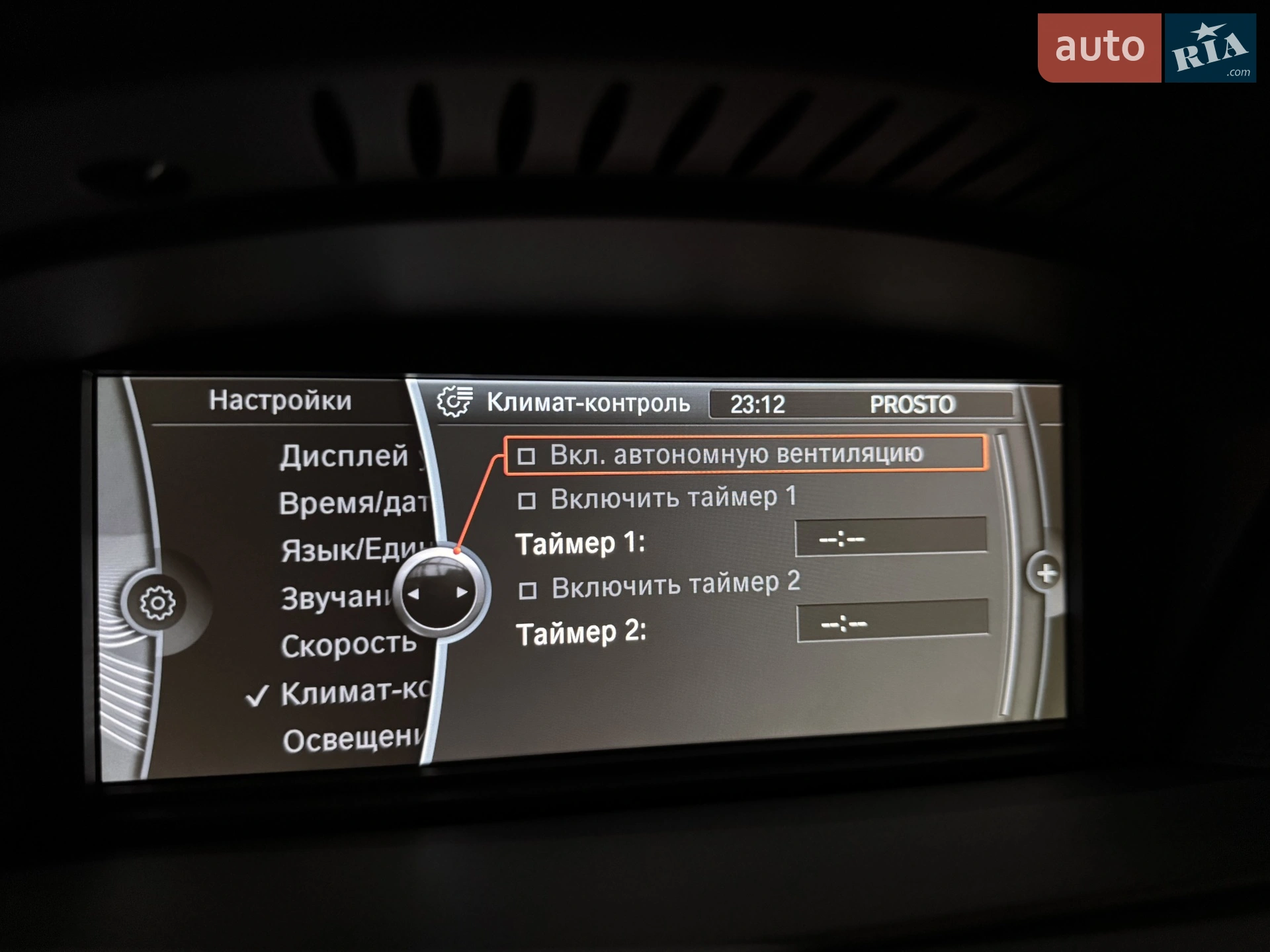 2010 BMW M3 - мініатюра 120