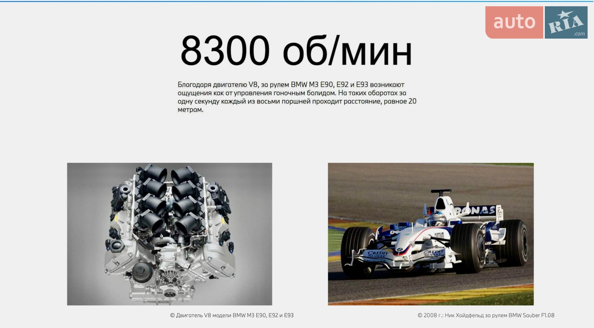 2010 BMW M3 - мініатюра 35