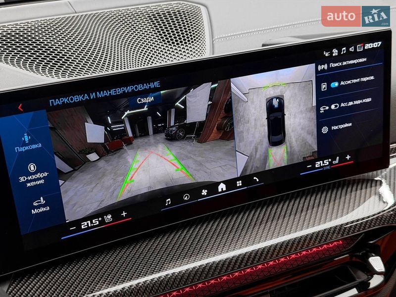 Седан BMW M3 2025 в Києві фото 48 Седан BMW M3 2025 в Києві